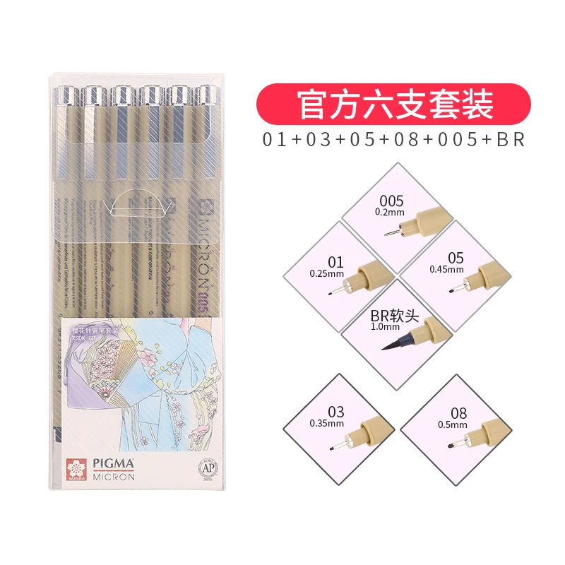 

Japan Sakura Pigma Micron Drawing Pen Black Fineliner Set Manga Architecture Pen Soft Brush Graphics Sketch Art Supplies