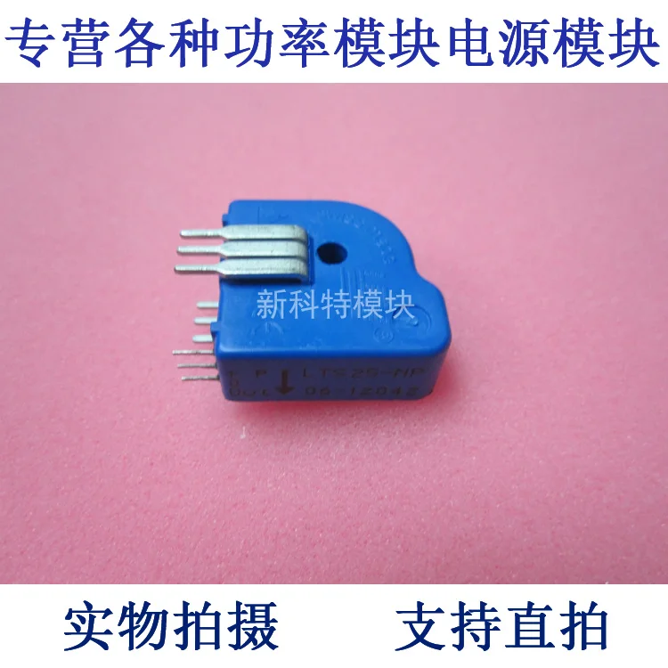 

LTS25-NP 25A current sensor