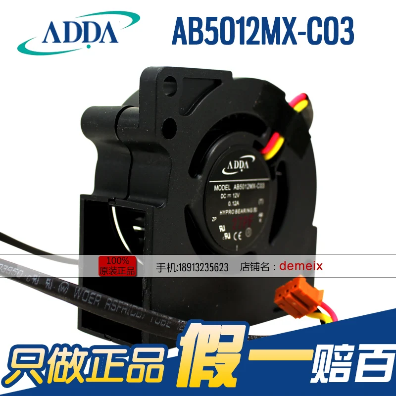 NEW ADDA 5020 DC12V 0.12A AB5012MX-C03 5CMCM turbine turbo cooling fan