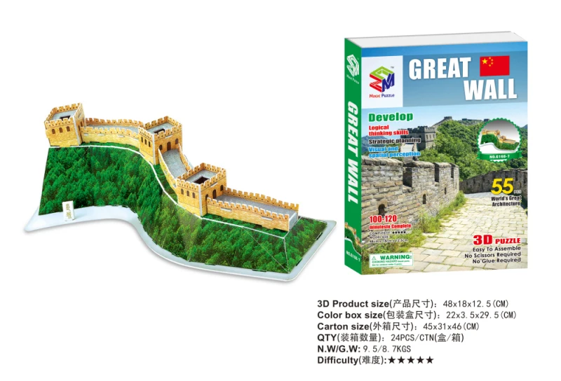 

Hot sales jigsaw puzzle 55pcs the Great Wall 3D puzzle Educational toys three-dimensional puzzles for children and adult