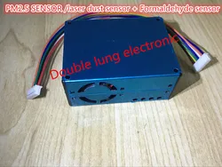 1PCS/5PCS/LOT PLANTOWER laser PM2.5 Air particle/dust sensor + electrochemical formaldehyde sensor  two-in-one G5S / PMS5003S