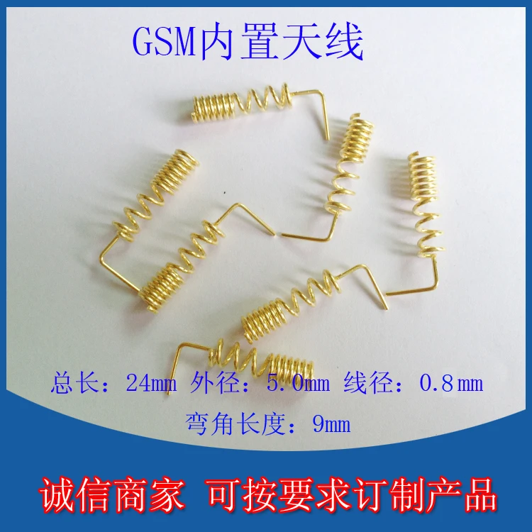 

GSM antenna spring 900/1800MHZ copper spiral coil winding antenna GSM antenna motherboard soldering for SIM800C SIM868 SIM800H