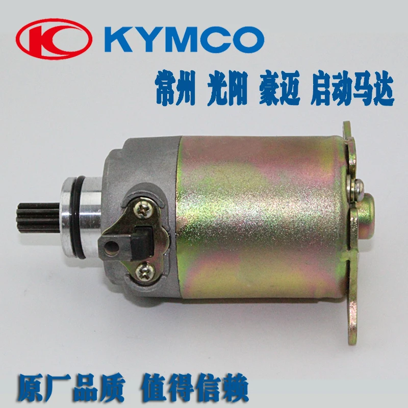 Motorcycle Engine Electric Starter Motor For GY6-125 GY6 125 152QMI 157QMJ Chinese Scooter Moped ATV Go Karts Dirt Bike TaoTao