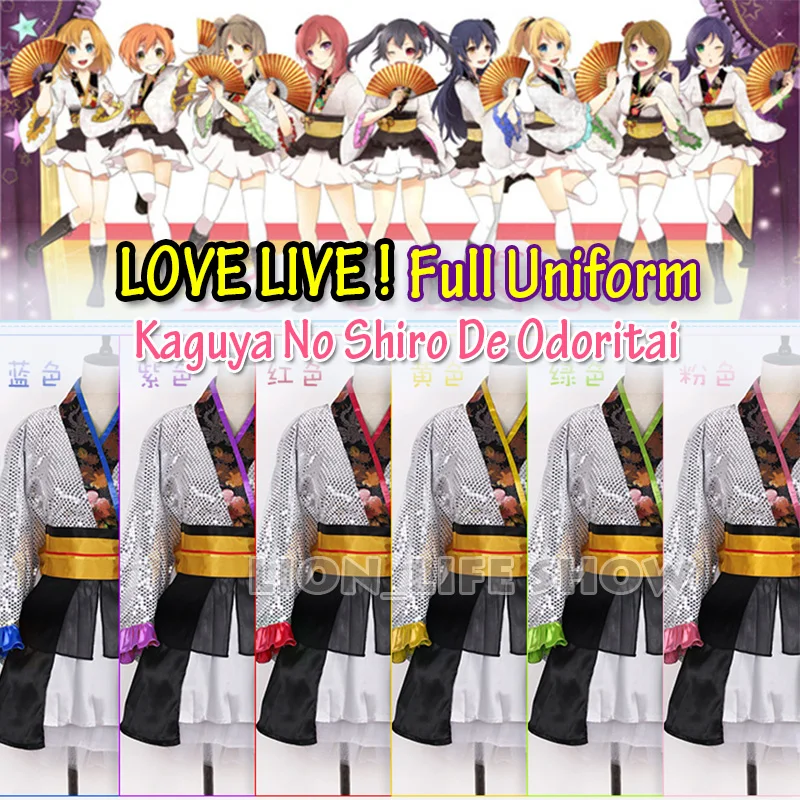 Love Live! 9 Roles Kaguya No Shiro De Odoritai Kimono Cosplay Costume With Fan image 3
