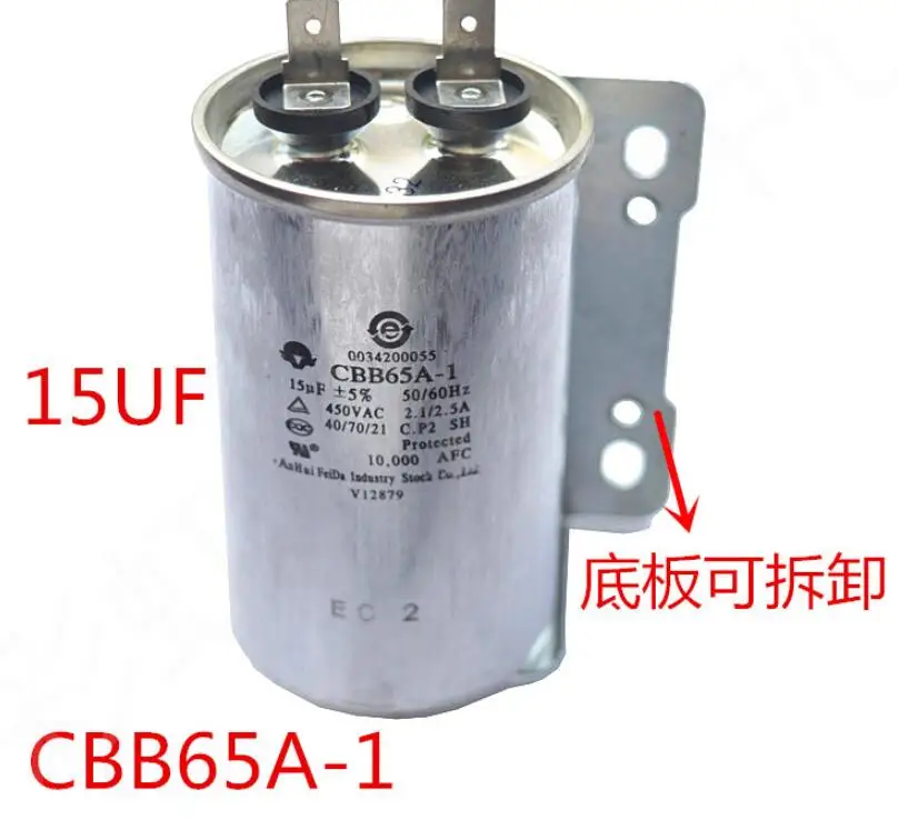 Peças para máquina de lavar roupa CBB65A-1 15UF 450V Capacitor de caixa de ferro com porca de parafuso e rack 15UF