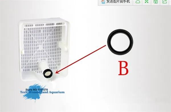 Aquarium Fish Tank Pond JEBO External Filter Separator Blo-chemical Filter Rubber Seal Ring Rubble Sealing Ring LL