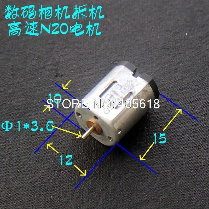 

high speed !! 50pcs motor toy motor for making micro car 10000rpm