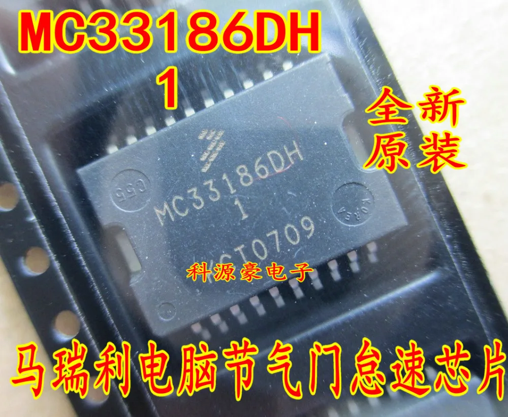 Бесплатная доставка! IC MC33186DH1 MC33186DH MC33186 33186 H-Bridge чип драйвера HSOP-20