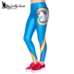 [Sei il mio segreto] Leggings da donna con unicorno colorato di nuovo arrivo Vivido arcobaleno a forma di amore Pantaloni stampati Leggins da strada