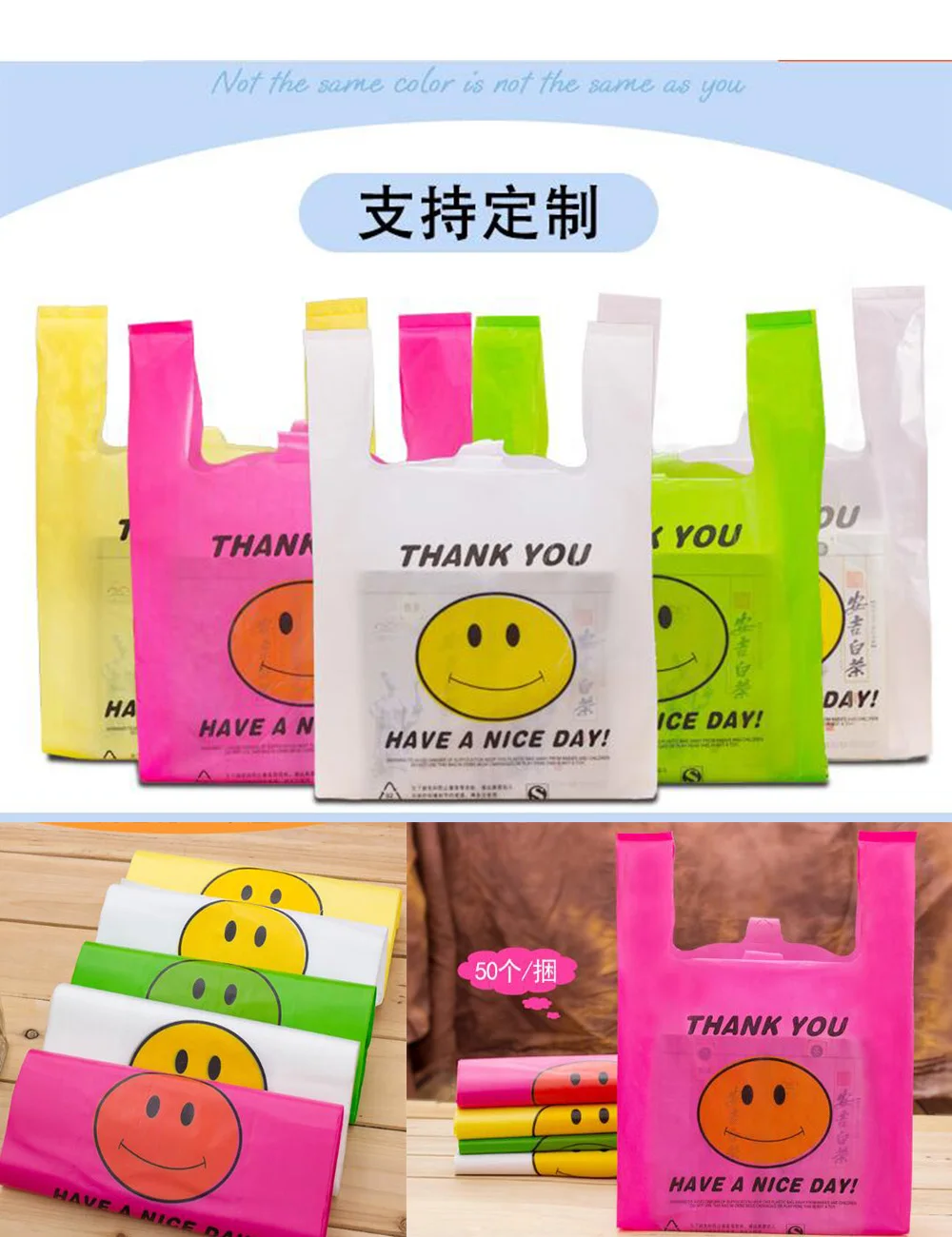 50Pcs Supermarket Lovely Smile Yellow Pink Vest Plastic Carrier Shopping Bag With Handle Plastic Hand Bag Packaging Bag