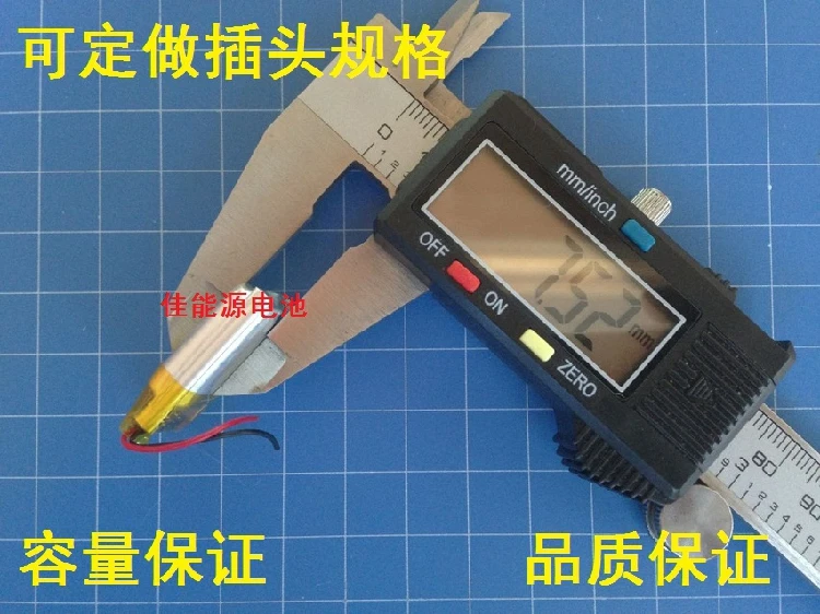 3,7 V batería de polímero de litio 702025, 250 MAH MP3 auriculares Bluetooth pluma recargable de celda de Li-ion