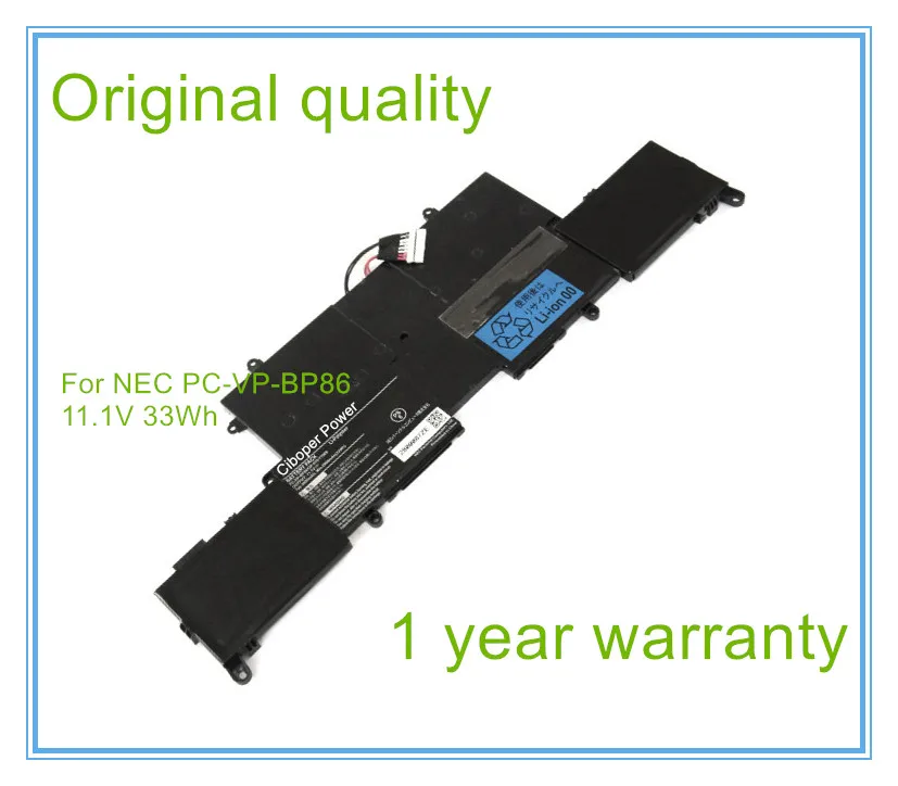 Original quality Replacement laptop battery for PC-VP-BP86 OP-570-77009