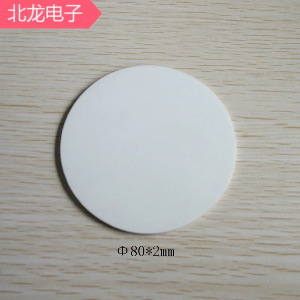 96% round alumina ceramic sheet diameter80*2mm high temperature ceramic heat insulation gasket