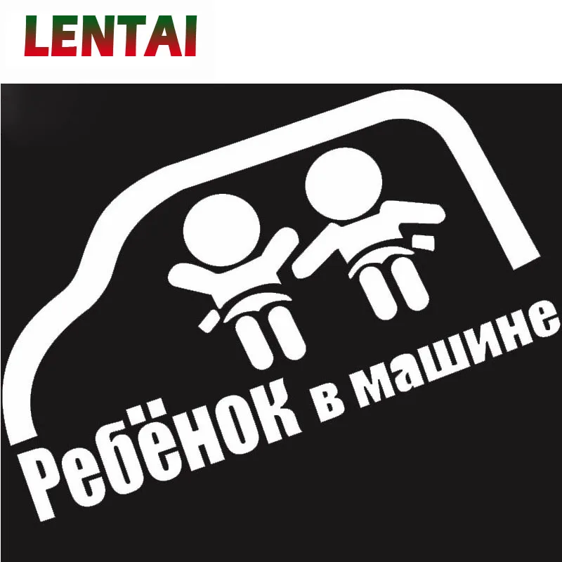 LENTAI dla BMW e46 e39 e90 e60 e36 f30 f10 e30 Toyota corolla 2008 yaris Ssangyong 1PC samochód rosyjski słowa naklejki śmieszne stylizacja