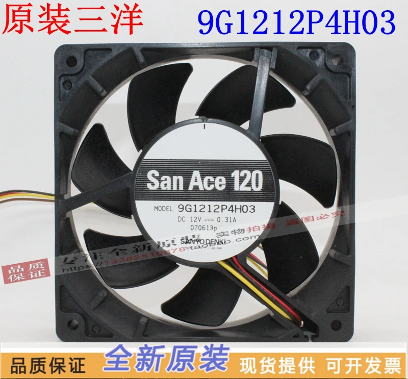 NEW SANYO DENKI SAN ACE 9G1212P4H03 12cm 12025 12V 4PIN PWM silence cooling fan