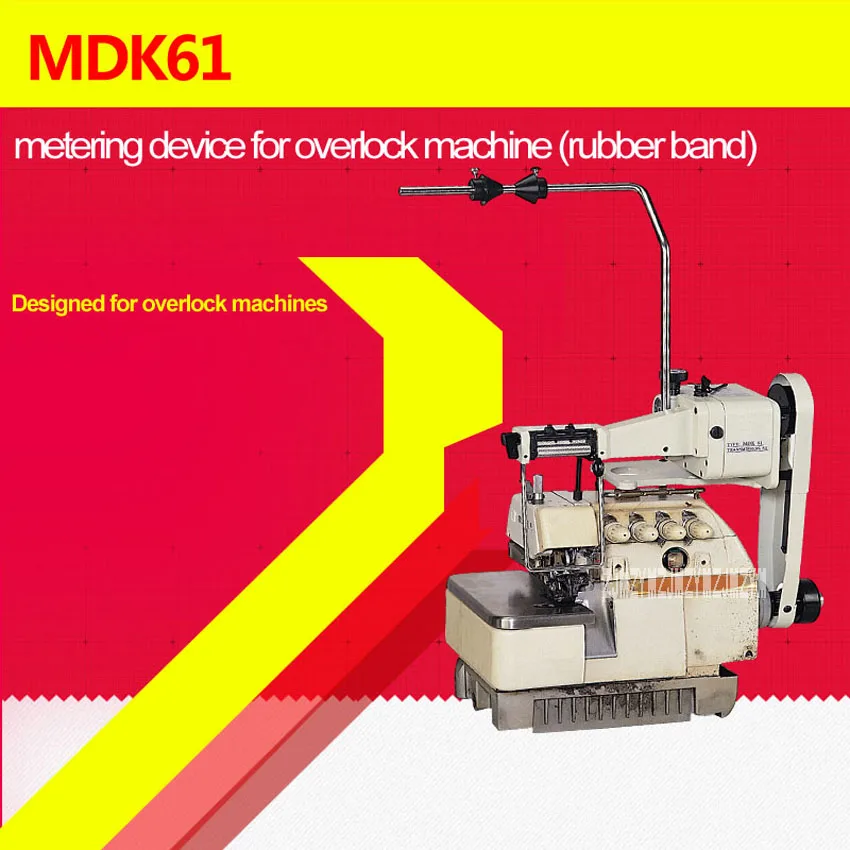 New MDK-61 Feeding Machine Upper Tape Feeder Machine High-quality Metering Device For 747/989/M700/M800/MX5214 Overlock Machine