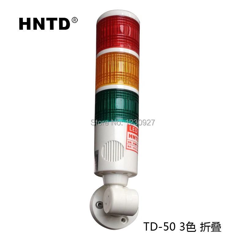 Factory sale HNTD 50 Serial  Fold type 24V Steady bright 3 Color LED Warning lamp Machine tool working indicating light