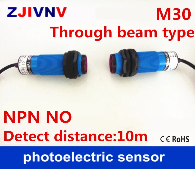 

M30 Through beam type DC NPN NO Photoelectric photocell sensor detect switch detect distance 10m Normally open switch