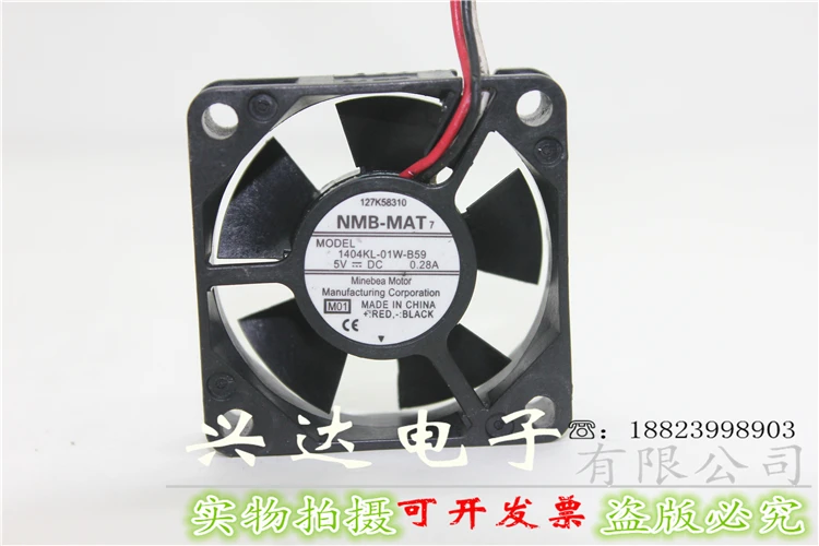 

Original 3510 5V0.28A 1404KL-01W-B59 notebook router North Bridge cooling fan