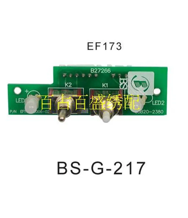 For 100  Chip Embroidery And Embroidered Towels Brain Power Switch board, Switch board, Switch Board Shanlong Head