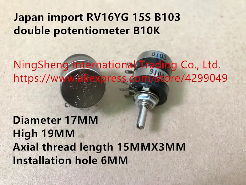 

Оригинальный новый 100% RV16YG 15S B103 двойной потенциометр B10K (переключатель)