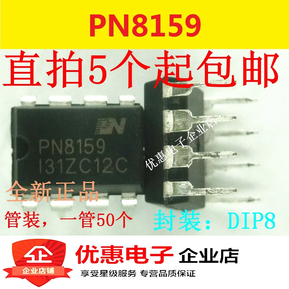 10PCS New original listing PN8159 AC-DC source chip DIP-8