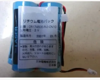 

(New Date) 5PCS 3V Industrial Control Lithium Battery CR17450E-R-2-CN10 With Plug CR17450 CR17450SE