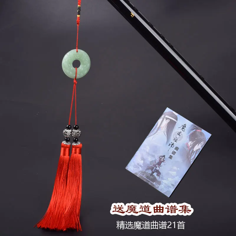 in stock Mo Dao Zu Shi Cosplay accessories Wei Wuxian Flute Chinese dizi Transversal Flauta Traditional Musical Instruments