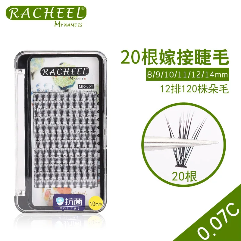 20 Roots Super 0.07 Thickness False Eyelash Extensions Soft Imitation Rabbit hair Fake Lashes Individual Lashes