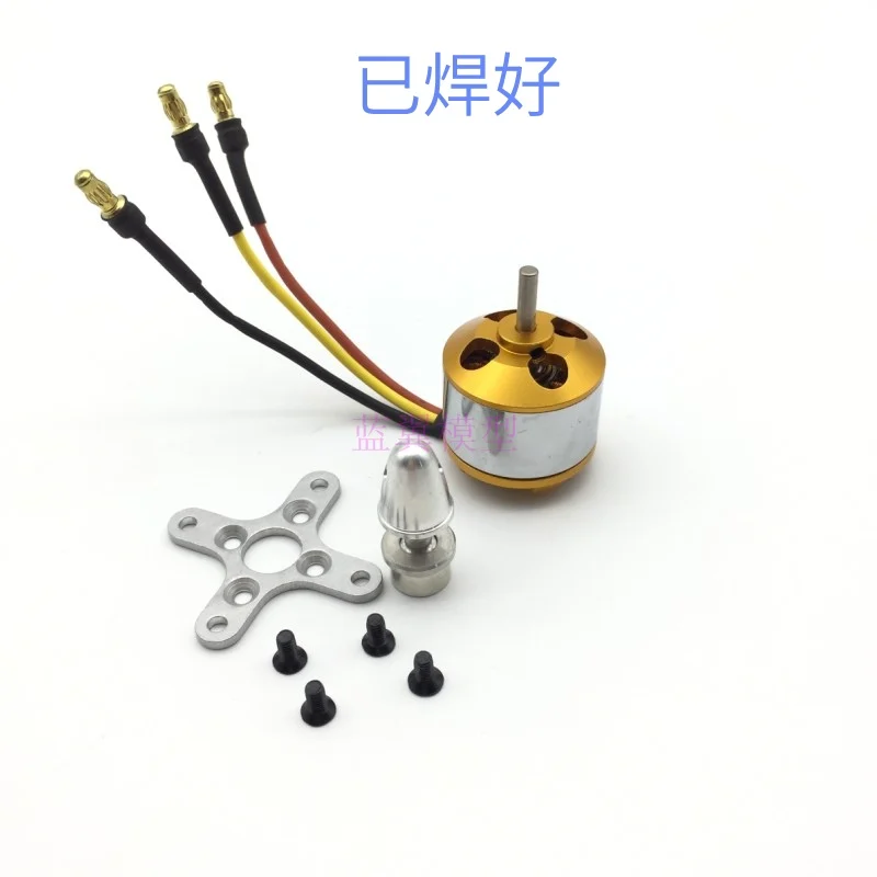 A2212 RC motor KV930 KV1000 KV1400 KV2200 KV2450 brushless motor