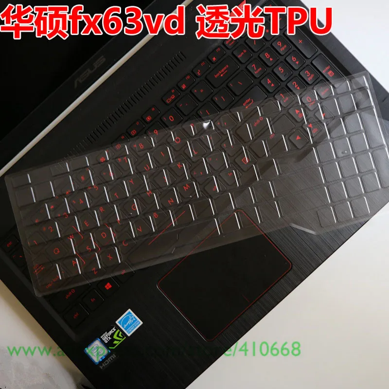 15 inch TPU laptop keyboard cover Protector for For Asus ROG FX63VD STRIX GL503VD GL503VS GL503VM GL503 Fx63 FX503VD FX63VD7700