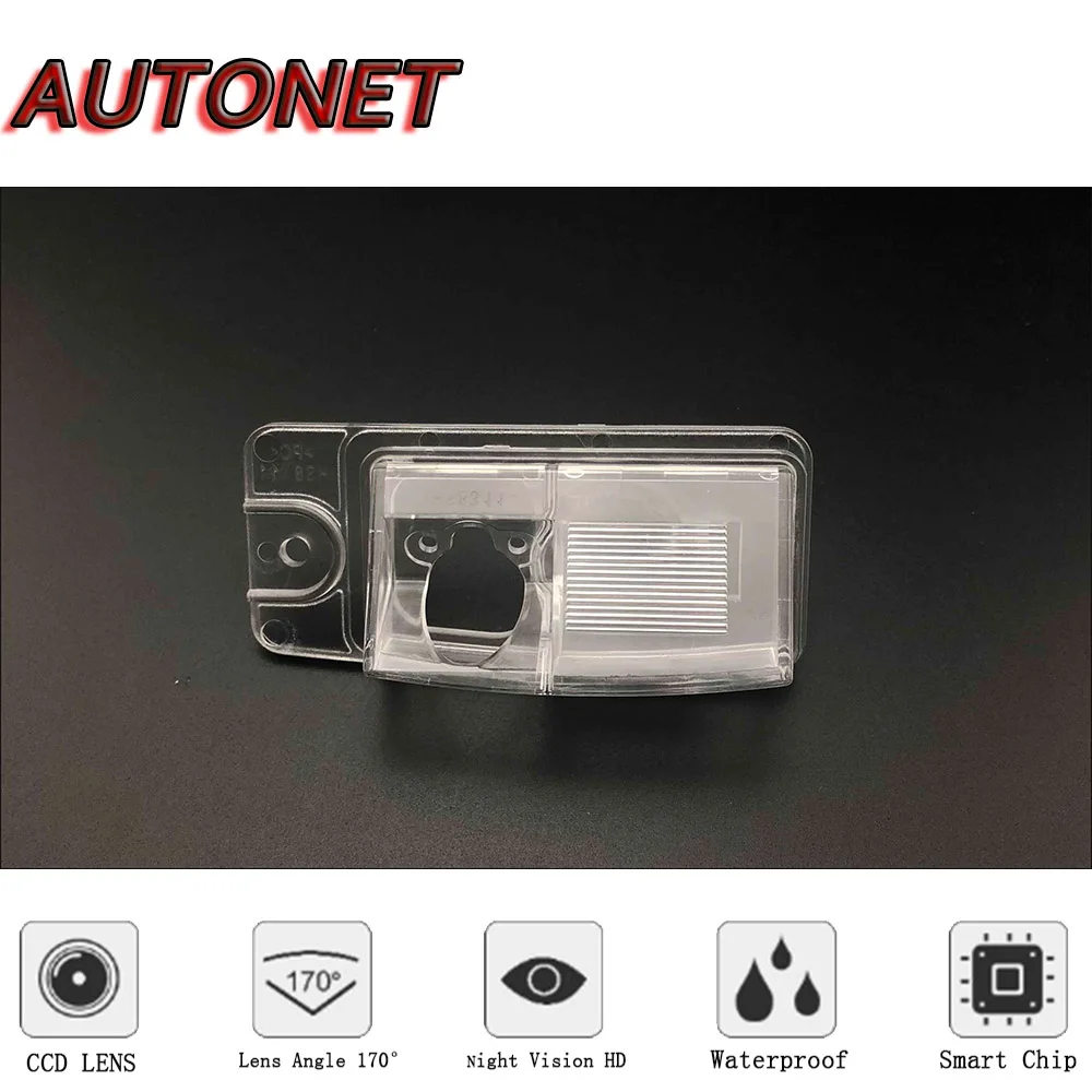 AUTONET HD Night Vision Backup Rear View camera For Nissan X-Trail Xtrai Rogue T32 2013~2019 CCD/license plate Camera or Bracket