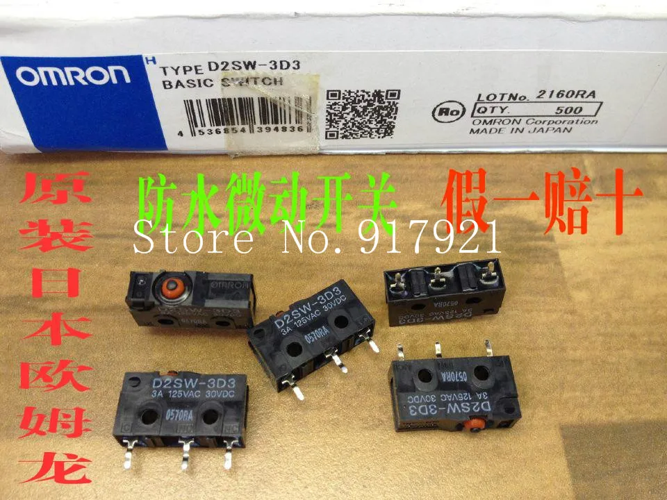 

[ZOB] The original Japanese original original D2SW-3D3 imported waterproof micro travel limit switch 3A125V --50pcs/lot