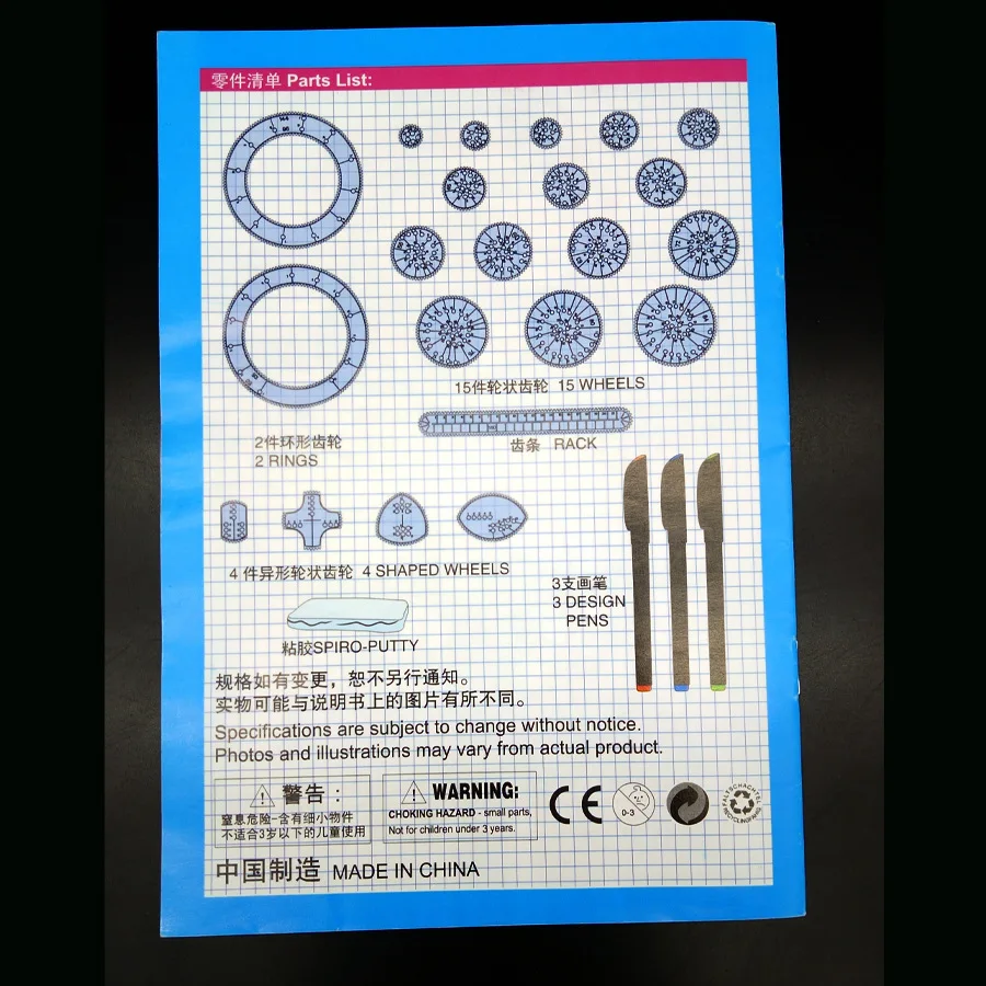 1 set/lote, conjunto de régua spirograph, conjunto de régua multifuncional de design de luxo para crianças, embalado por caixa