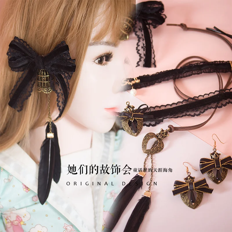 

Princess sweet lolita Manual Feather black bowknot hairpin headdress ornaments Necklace Earrings GSH136