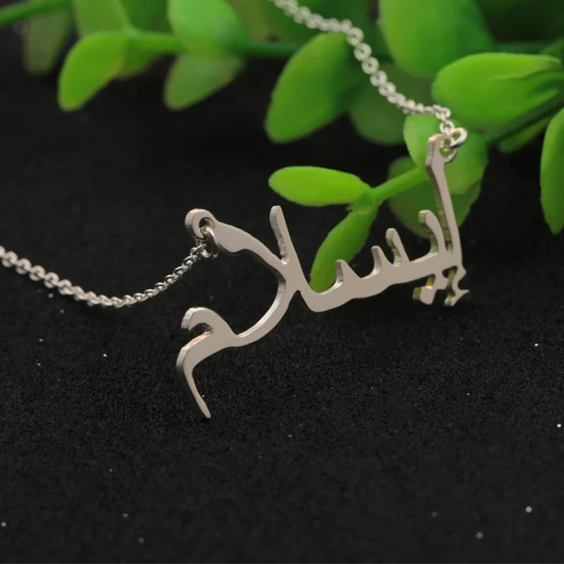 

Personalized Arabic Name Choker Necklace Engraved Customized Fashion Name Pendant Jewelry Wife gift