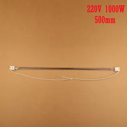 500mm 1000W / 1800W 220V infrared heating tube, IR lamp,vacuum halogen element, carbon fiber quartz tube