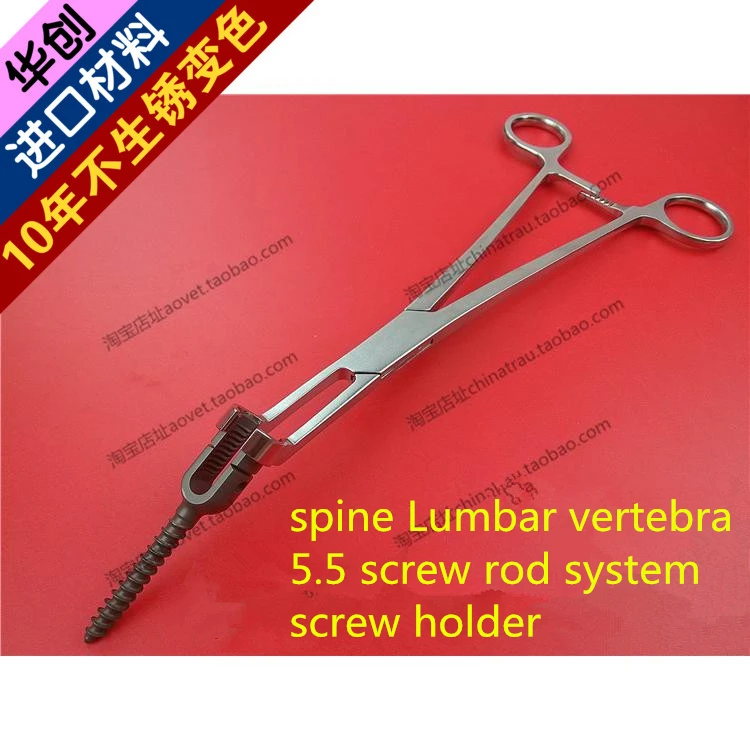 

medical orthopedic instrument spine Lumbar vertebra 5.5 screw rod system Pedicle screw holder Nail holder screw Control forceps