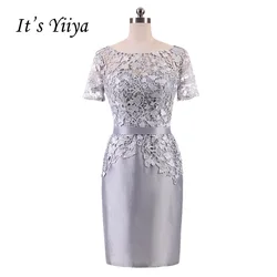 YiiYa – robe de Cocktail à fleurs d'illusion, grise, manches courtes, dentelle, fermeture éclair, droite, longueur aux genoux, robe de soirée formelle, 7552