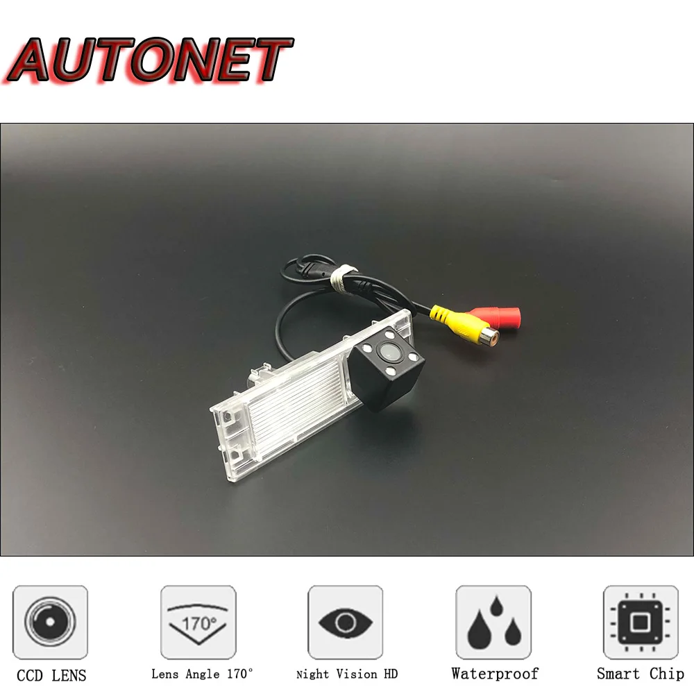 AUTONET HD Night Vision Backup Rear View camera For BMW E81 2007~2012 E87 2004~2011 3D 5D hatchback/license plate camera