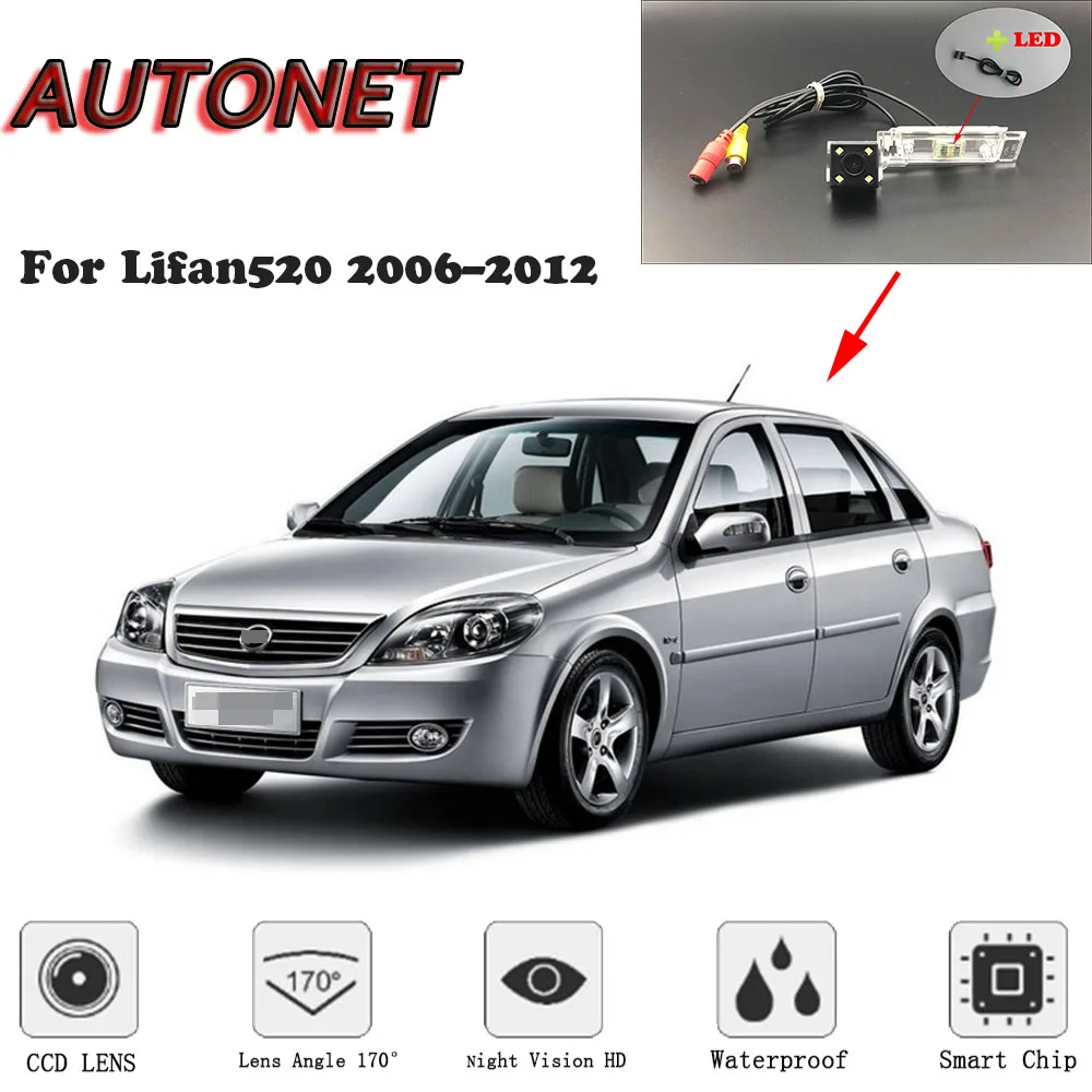 

AUTONET HD камера заднего вида ночного видения для lifan520 2006 ~ 2012/камера номерного знака