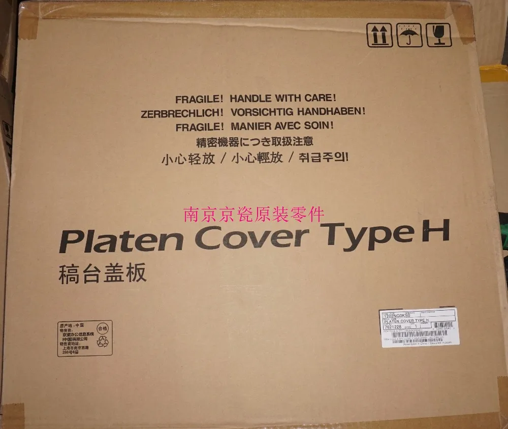 New Original Kyocera 1202NG0UN0 PLATEN COVER TYPE for: TASKalfa 1800 1801 2200 2201 2010 2011 2210 2211