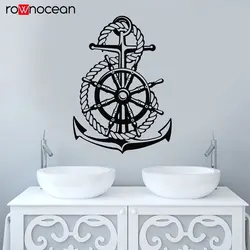 Nautical Home Decor Sea Style Steering Wheel Ship Anchor Sailor Wall Stickers Vinyl Bathroom Decals Self-adhesive Mural 3150