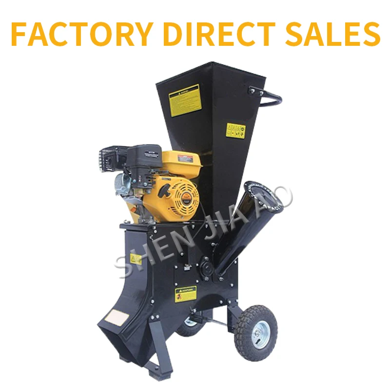 13 horsepower agricultural garden shredder / movable petrol wood shredder / wood chipper