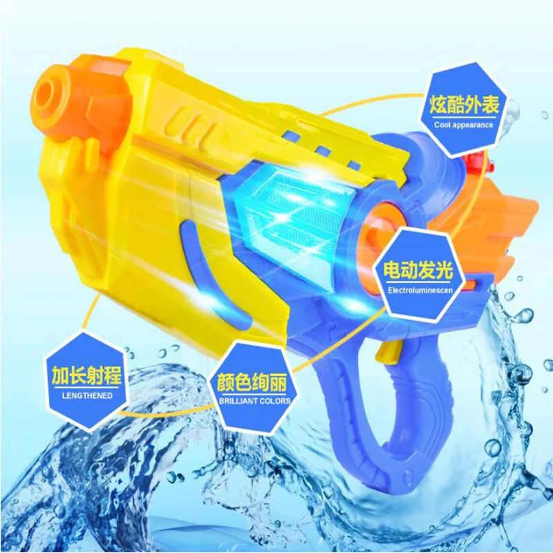 Kinder Wasser Pistole Spielzeug Elektrische Wasser Spray Gun Jungen Und Mädchen Im Freien Treiben Strand Spielen Wasser Spielzeug Elektrische Wasser gun