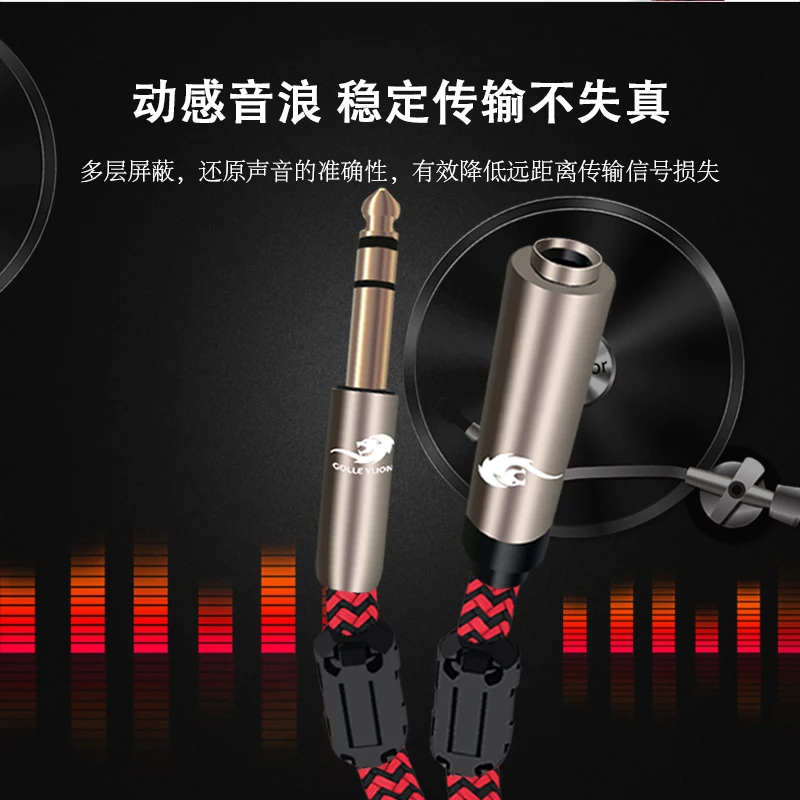 Audio Cable Stereo Male 6.35mm to 6.35mm Female Extension Cable 1/4\