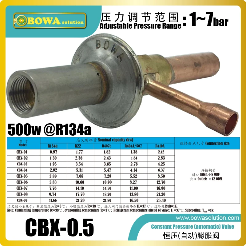 500 W ขยายวาล์ว great choice สำหรับขนาดเล็กเครื่องทำความเย็นเครื่องใช้ไฟฟ้า, มีเสถียรภาพ easy and simple debugging