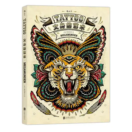 Tattoo Coloring Book for Adults, Color Pen, Lápis Drawing Book, Tattoo Painting Tutorial, Tutorial de estudantes
