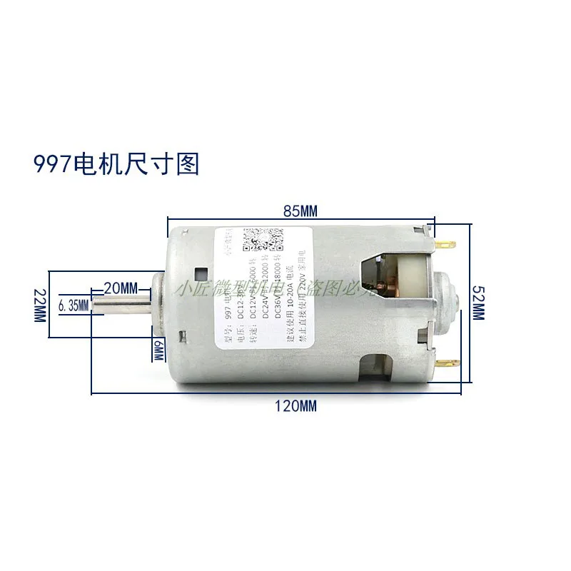 997 powerful DC motor 12-24V high speed 36V high torque motor silent lathe table saw drill motor front and rear ball bearing