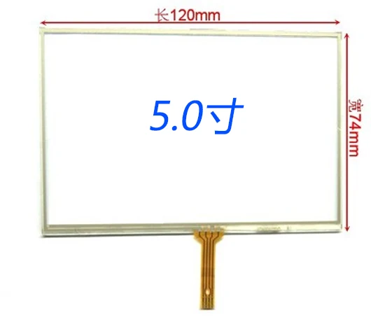 2 pcs/lot 5TL-C520VEC520P550P